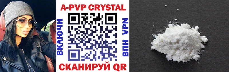 Купить закладку Бошки Шишки  COCAIN  Alpha PVP  Меф мяу мяу  Пересвет