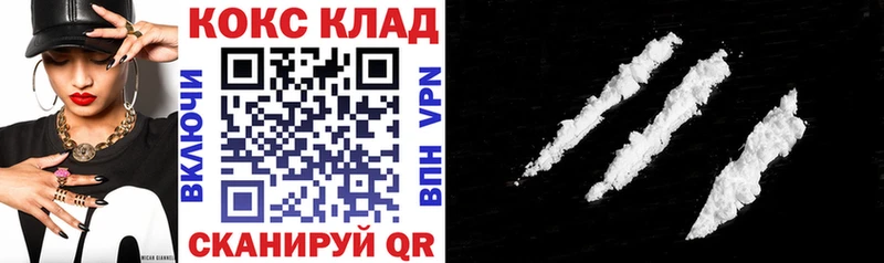 Купить  Пересвет  Кокаин Боливия 
