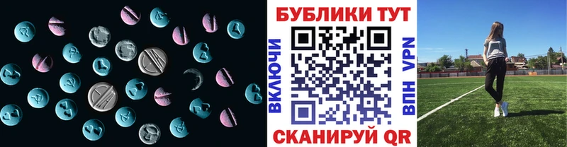 Купить закладки  Пересвет  ЭКСТАЗИ XTC 