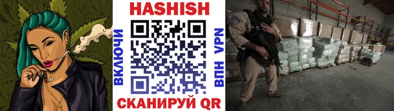 Купить закладки  Пересвет  Гашиш Premium 