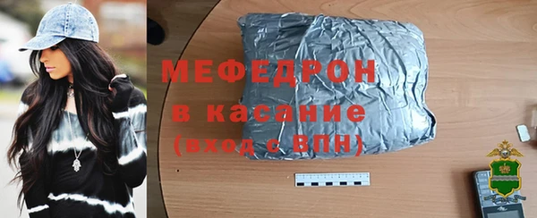 2c-b Гусиноозёрск