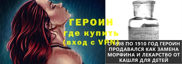 мефедрон мука Гусев