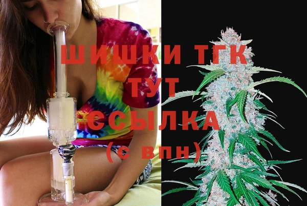 дистиллят марихуана Горняк
