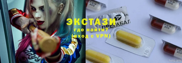 прущие крисы Гусь-Хрустальный