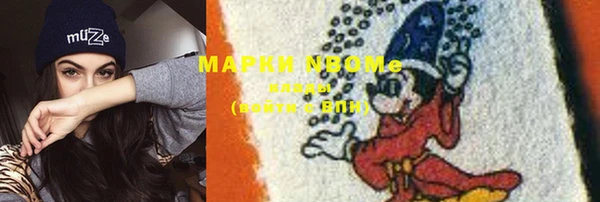 дистиллят марихуана Горняк