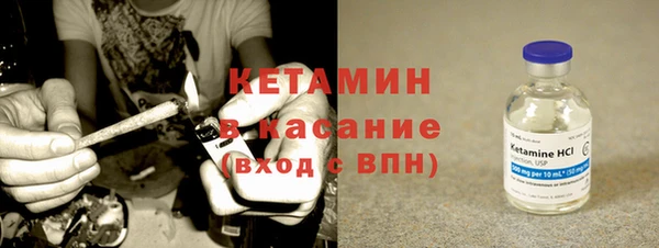 мефедрон мука Гусев
