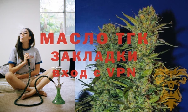 мефедрон мука Гусев