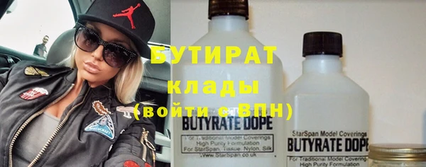 прущие крисы Гусь-Хрустальный