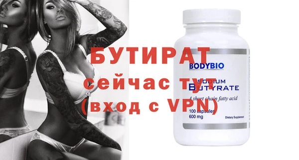 дистиллят марихуана Горняк
