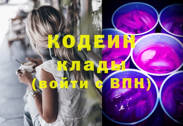 дистиллят марихуана Горняк