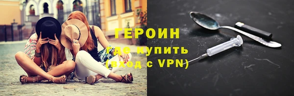 ECSTASY Горно-Алтайск