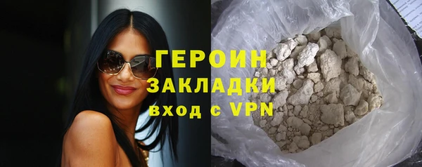 2c-b Гусиноозёрск