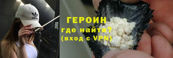 ECSTASY Горно-Алтайск
