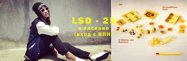 ECSTASY Горно-Алтайск