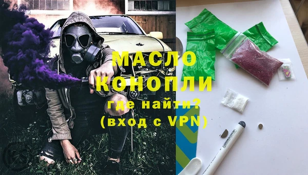 мефедрон мука Гусев