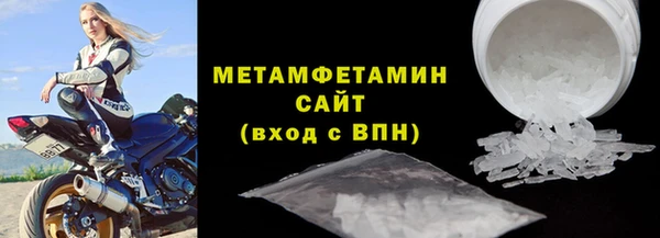 дистиллят марихуана Горняк