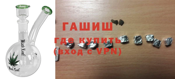 каннабис Горнозаводск