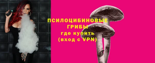 мефедрон мука Гусев