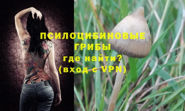 мефедрон мука Гусев