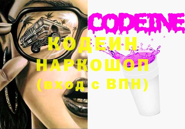 каннабис Горнозаводск