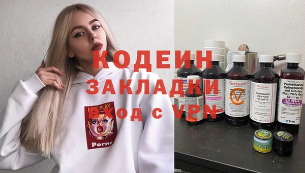 ECSTASY Горно-Алтайск
