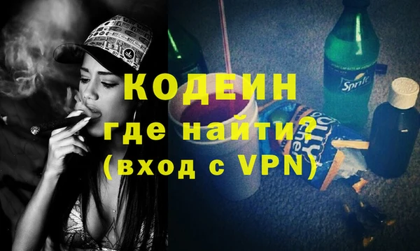 2c-b Гусиноозёрск