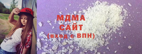 2c-b Гусиноозёрск