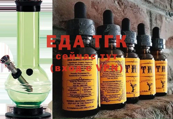 дистиллят марихуана Горняк