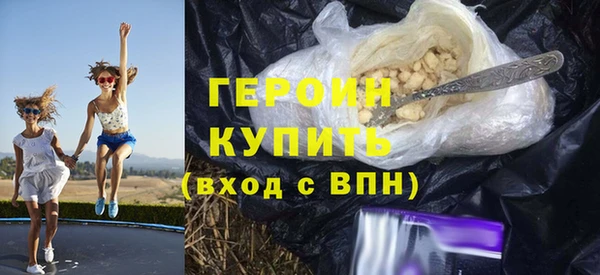 ECSTASY Горно-Алтайск