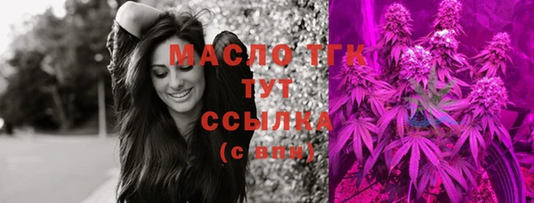 прущие крисы Гусь-Хрустальный