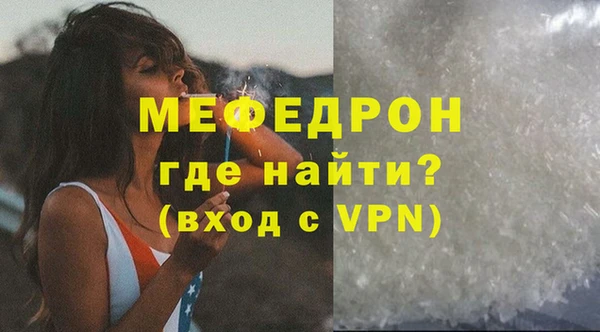 прущие крисы Гусь-Хрустальный
