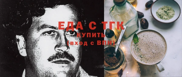 мефедрон мука Гусев