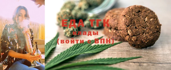 дистиллят марихуана Горняк