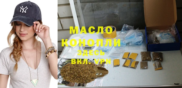 дистиллят марихуана Горняк
