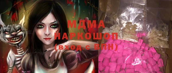 мефедрон мука Гусев