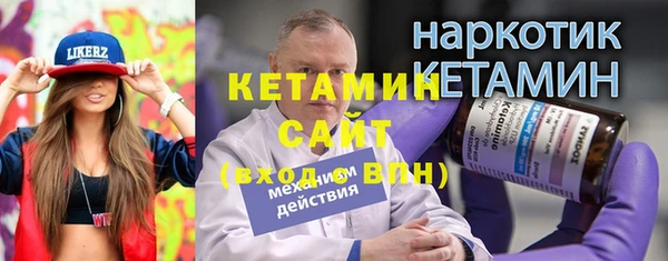 2c-b Гусиноозёрск