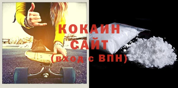 2c-b Гусиноозёрск