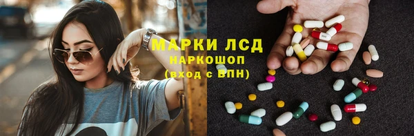 2c-b Гусиноозёрск