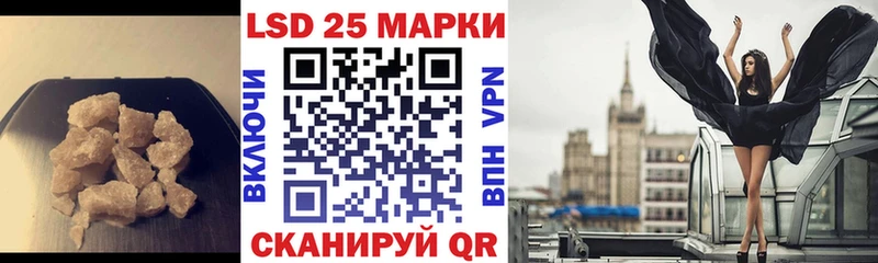 Купить закладки  Пересвет  LSD-25 экстази кислота 
