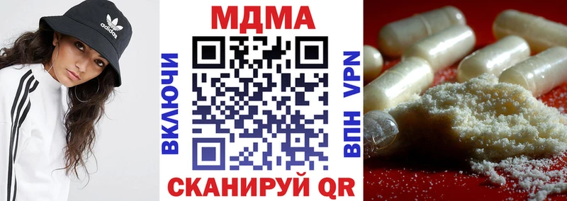 Купить  Пересвет  MDMA Molly 