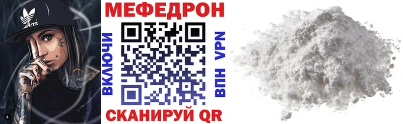 Купить где Пересвет Меф mephedrone