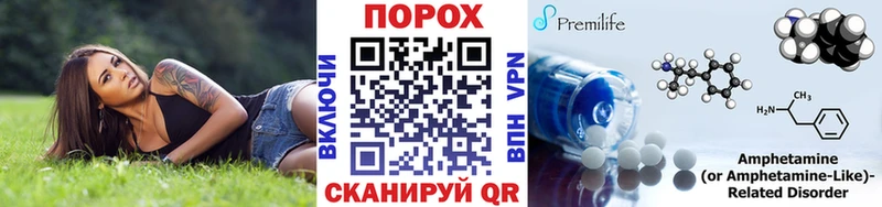 Купить закладки  Пересвет  МЕТАМФЕТАМИН витя 
