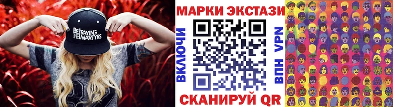 Марки 25I-NBOMe 1,8мг  Купить  Пересвет 
